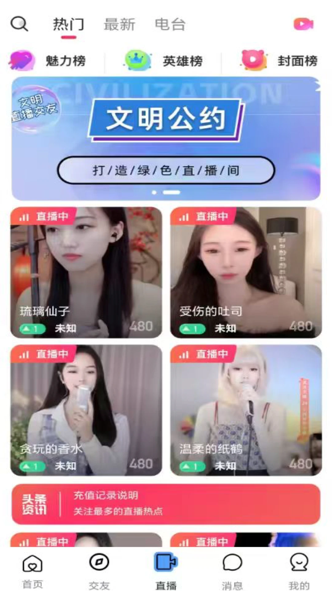 ��ӳ1.0.6 ��Ƶ��������