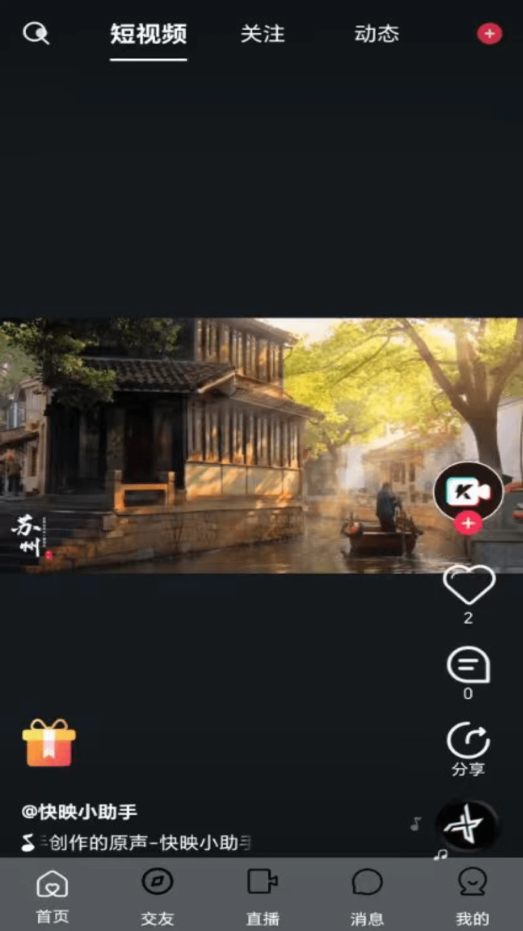 ��ӳ1.0.6 ��Ƶ��������