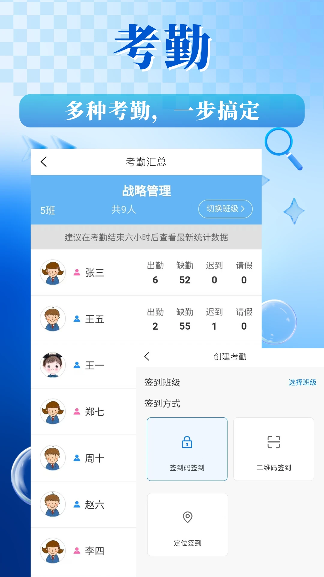 �Է��׽�ѧƽ̨2.1.0 ��ѧ��������