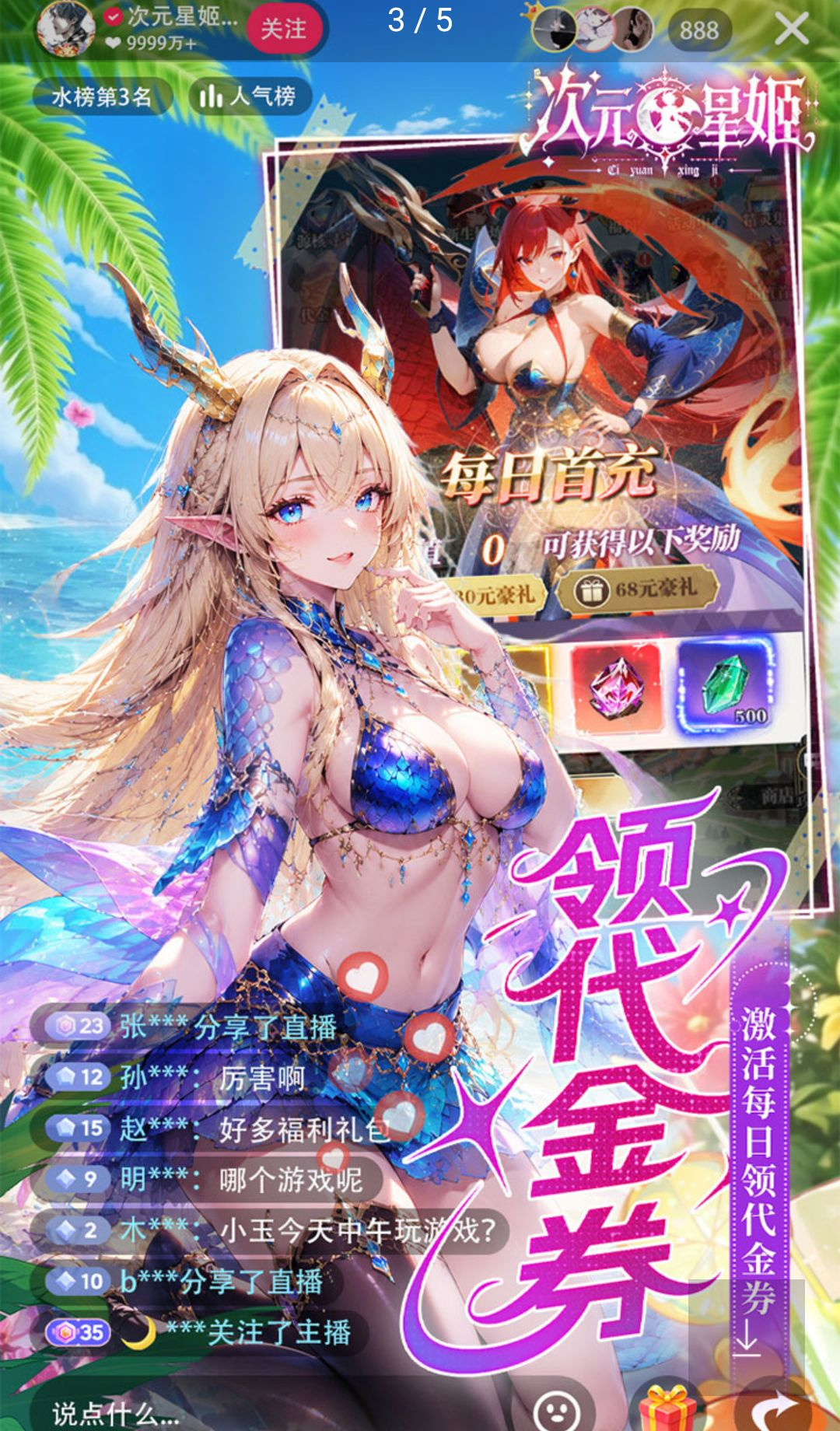 ��Ԫ�Ǽ�1.0.0 ����Ԫ��������