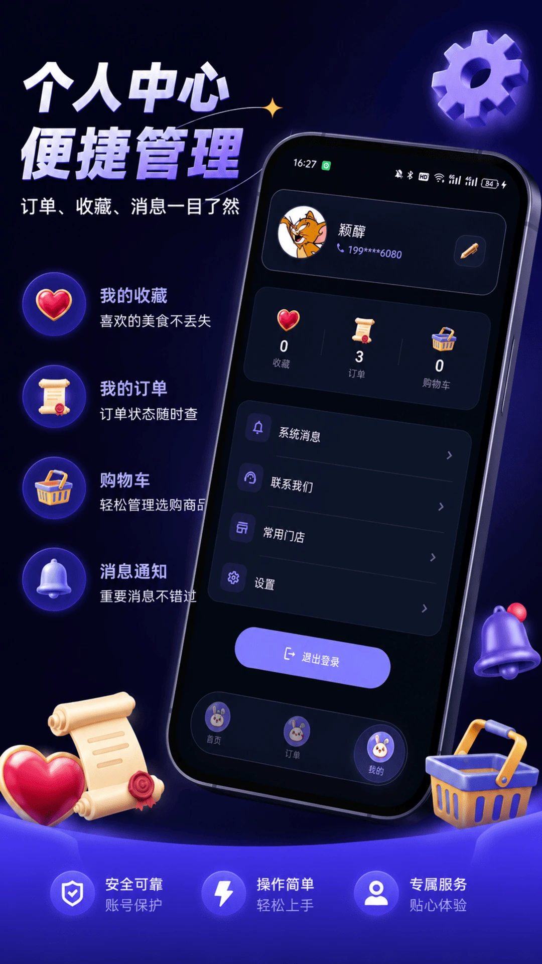�湺1.4.0 ����ȼ�����