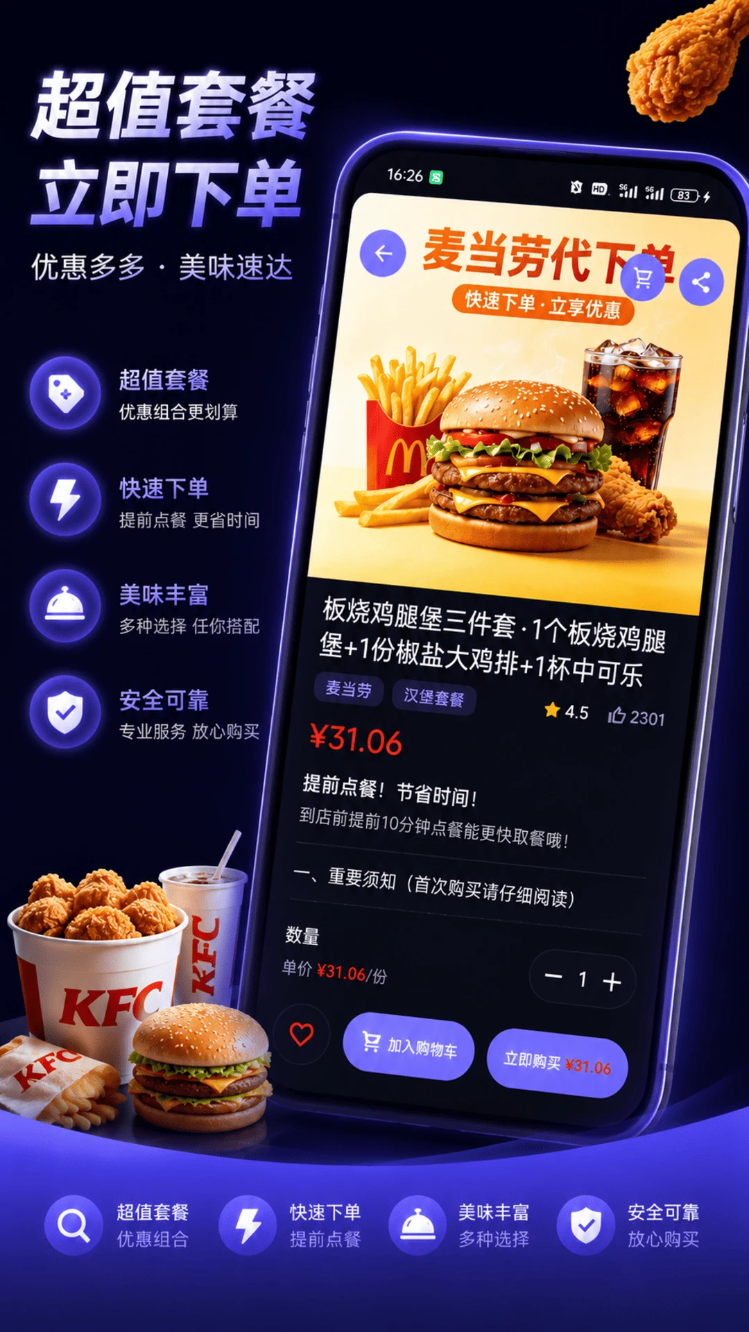 �湺1.4.0 ����ȼ�����