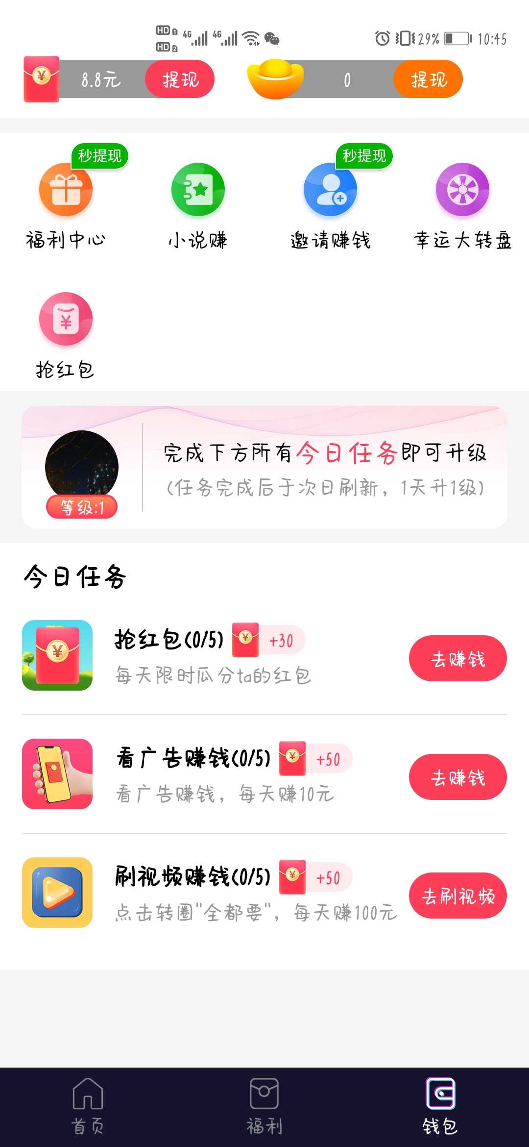 �����ˢ���ٰ� ��׿�� �������Ľ���