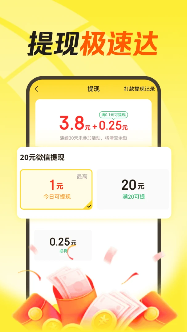 �����ˢ���ٰ�6.2.7 ˢ����׬�㻨