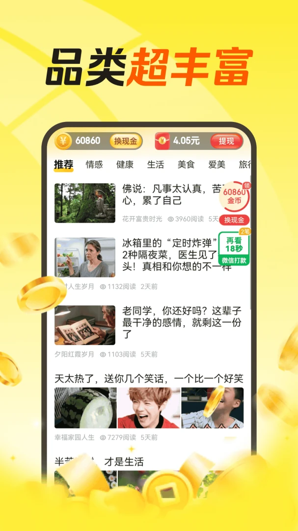 �����ˢ���ٰ�6.2.7 ˢ����׬�㻨