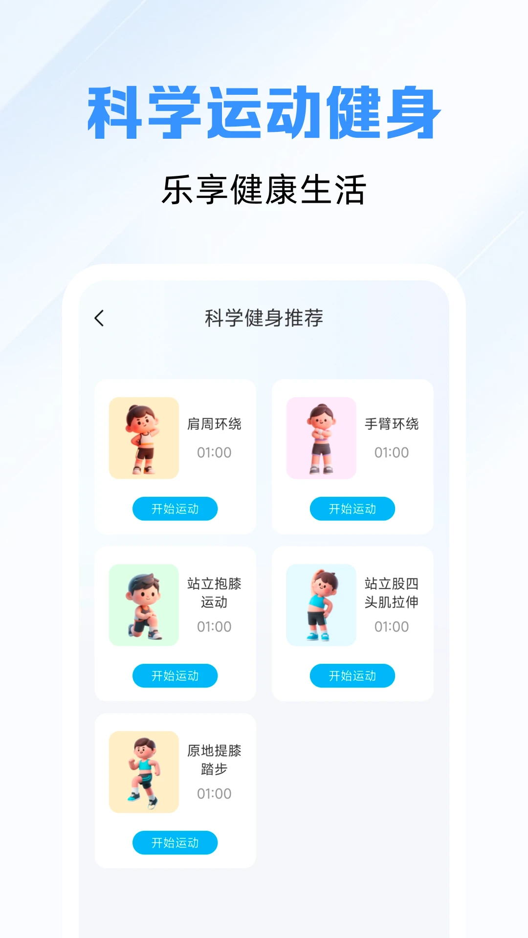 ��׼��鹫��·��1.0.4 ������ѯ