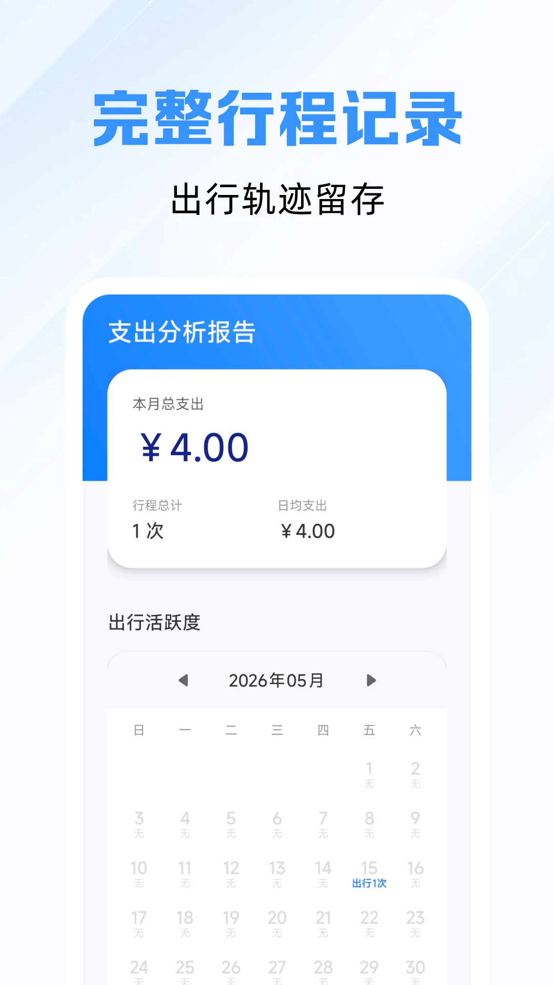 ��׼��鹫��·��1.0.4 ������ѯ