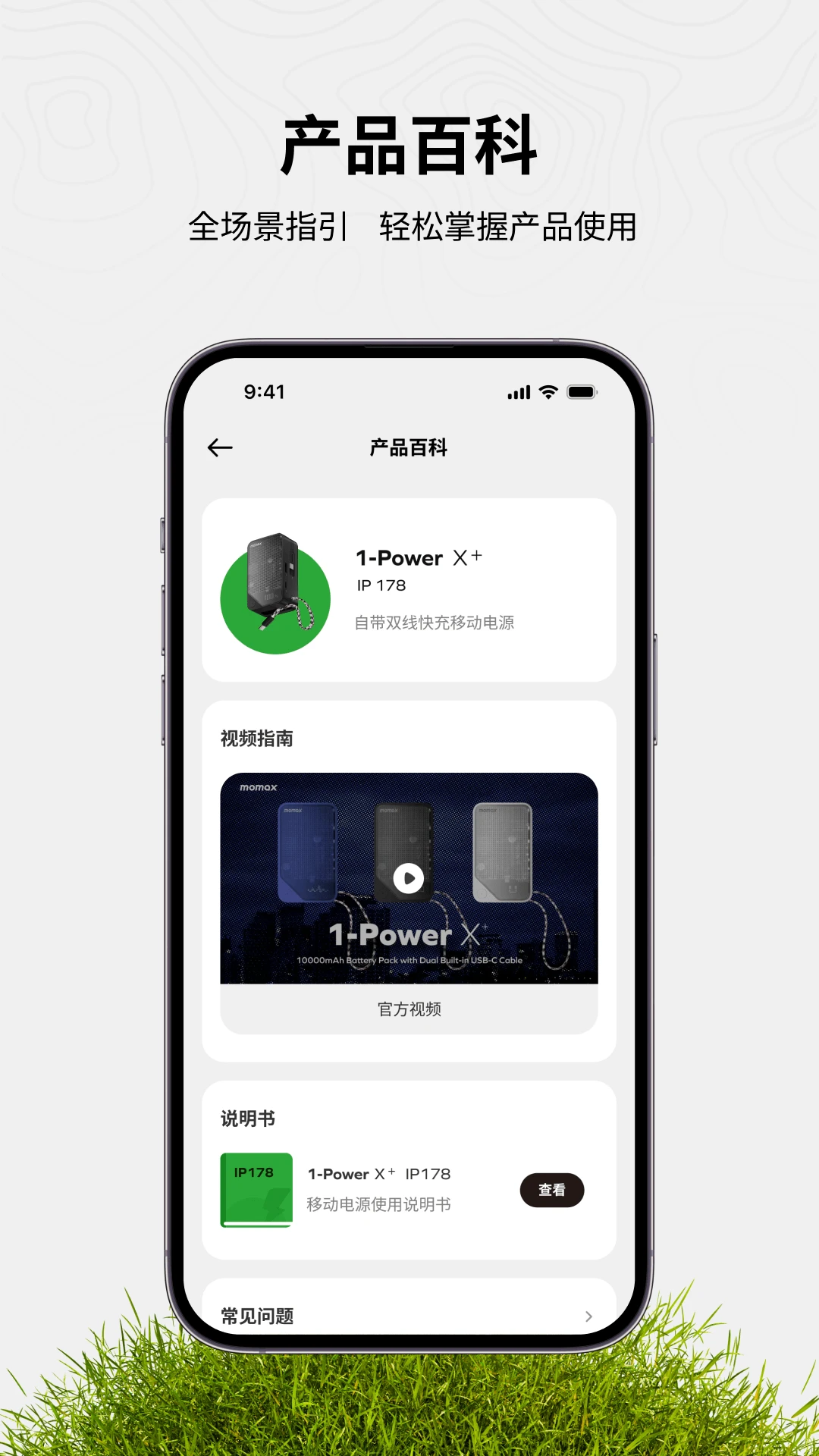 Recharge Hub1.0.6 �ֻ���ֵ��������