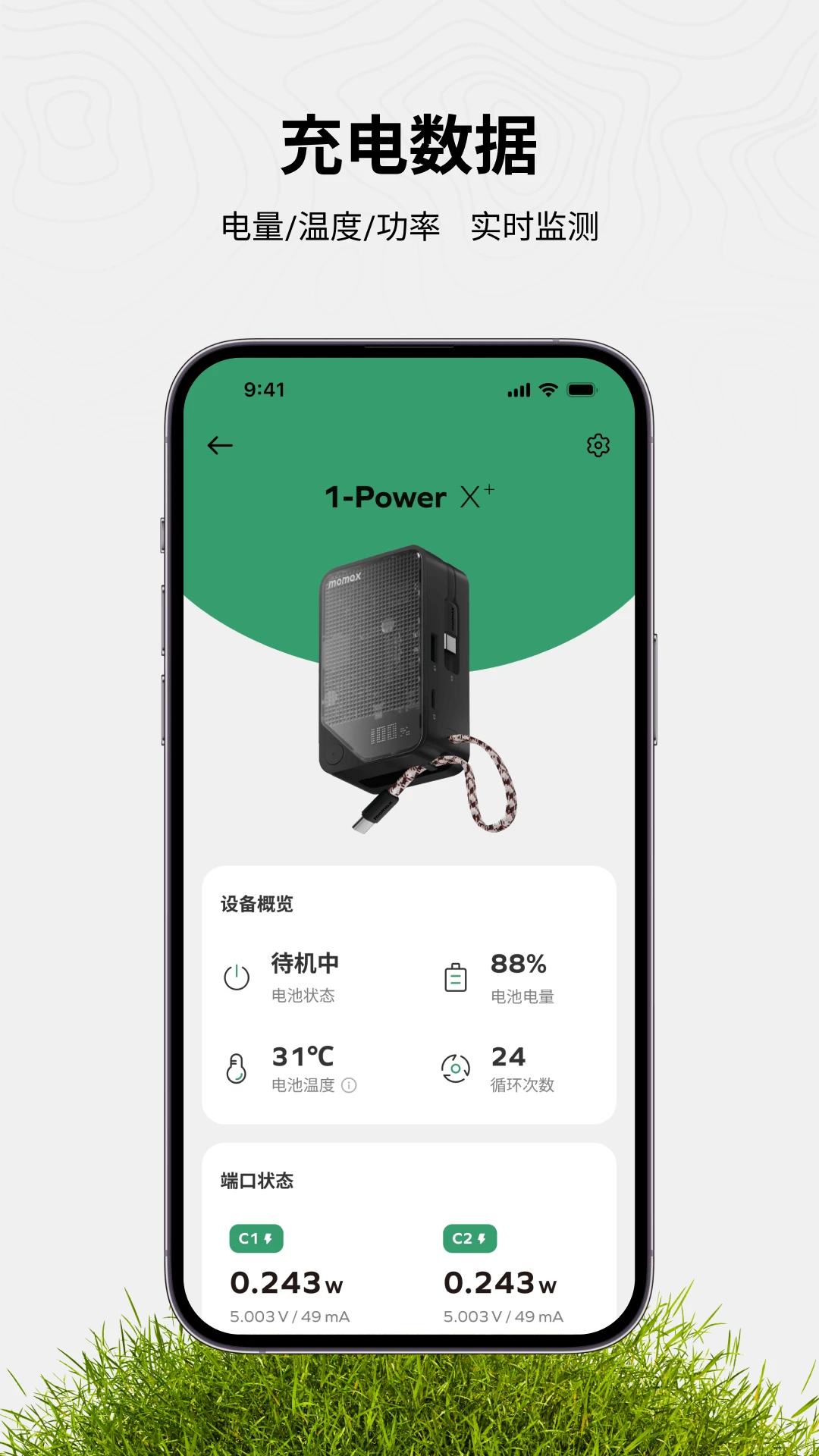 Recharge Hub1.0.6 �ֻ���ֵ��������