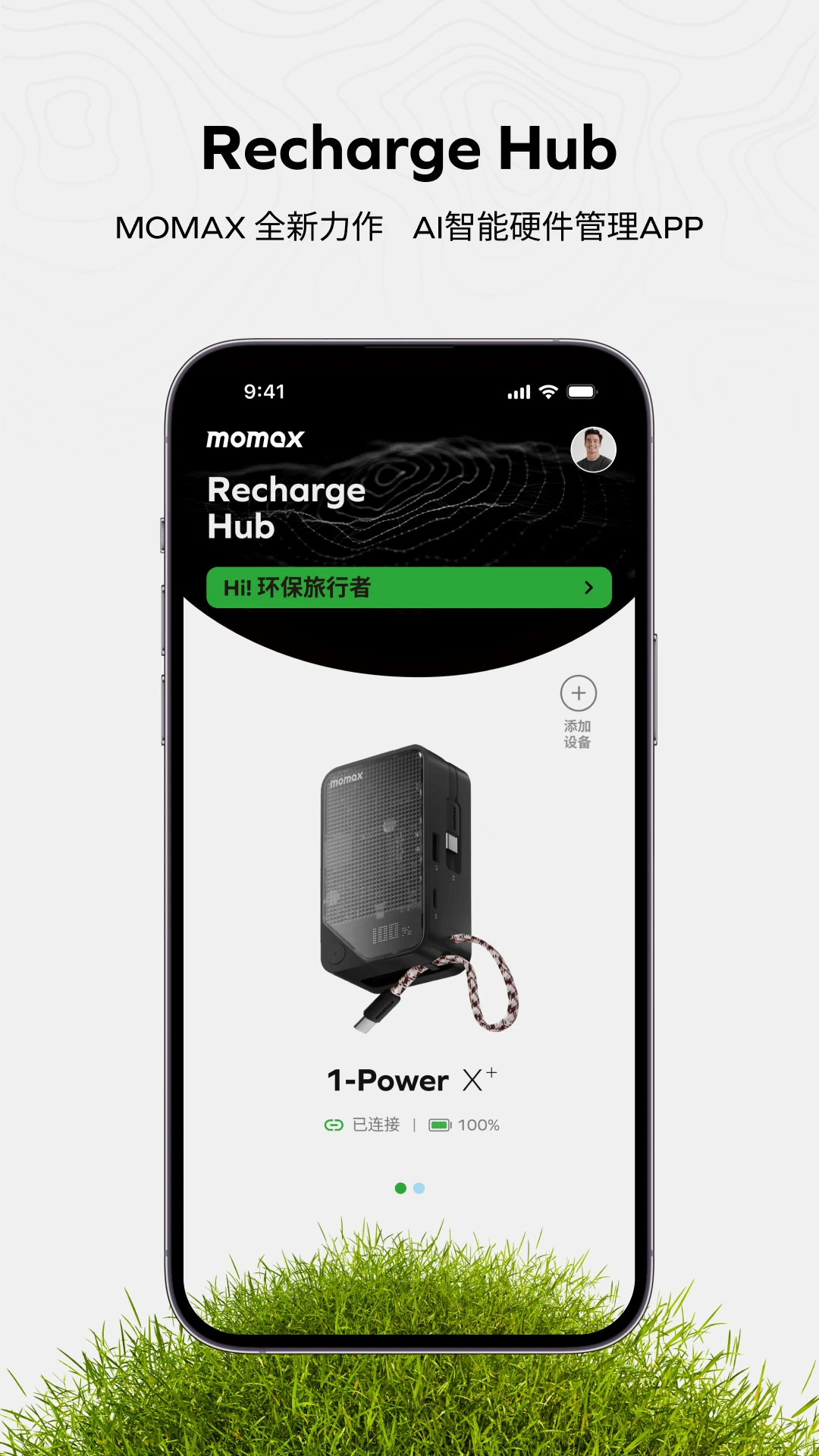 Recharge Hub1.0.6 �ֻ���ֵ��������