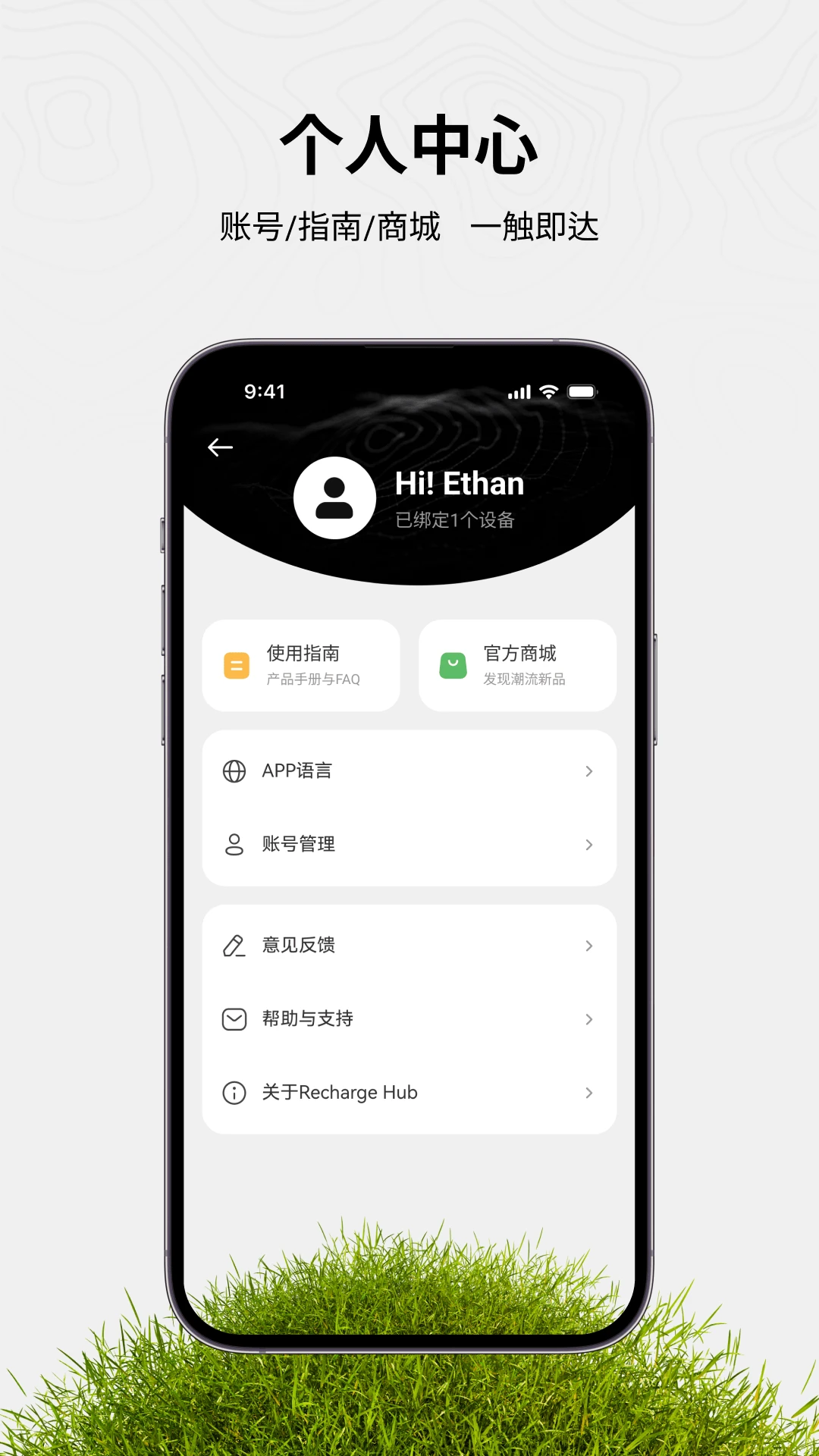 Recharge Hub1.0.6 �ֻ���ֵ��������