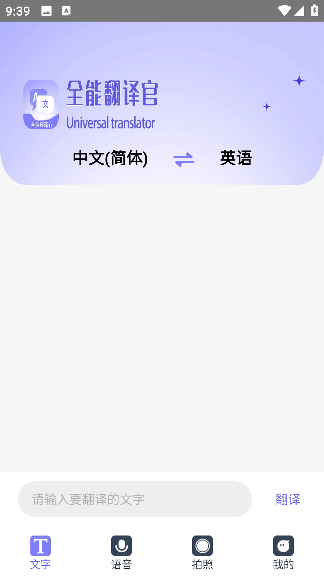 ȫ�ܷ����3.2.1 ������ʵʱ����