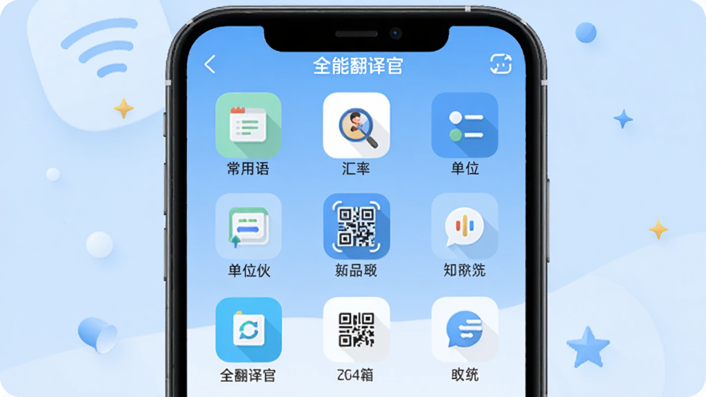 չʾȫ�ܷ����ʵ�ù�����Ľ��棬����Ϊ�ֻ���Ļ�ԾŹ������ж������ͼ�꣬������������ʡ���λ����ά��ȣ�����Ϊǳ��ɫ��ˬ��񣬲��ֹ������Ű��࣬������£�ϸ�ڵ�λ�������������ɾ��޶���Ԫ�أ�ͼƬ�����ֱ�ע��ȫ�ܷ���١�