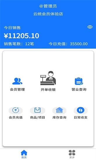 ��ͳ��������1.0.0 ������������