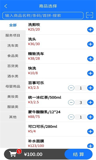 ��ͳ��������1.0.0 ������������
