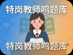 �ظڽ�ʦ�����ˢ�⹥�ԣ�������̱ؿ�