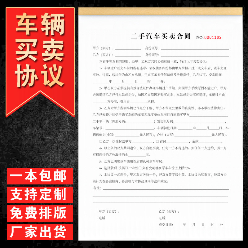 �Գ������ ��ͬ���� ���ֳ����� ע������