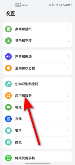 ħ�����app�ٷ��泣���������˽�����¼���