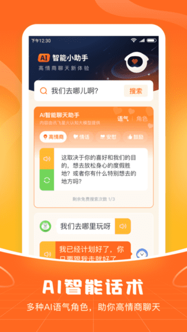 �������뷨app���°����ذ�װʵ���������