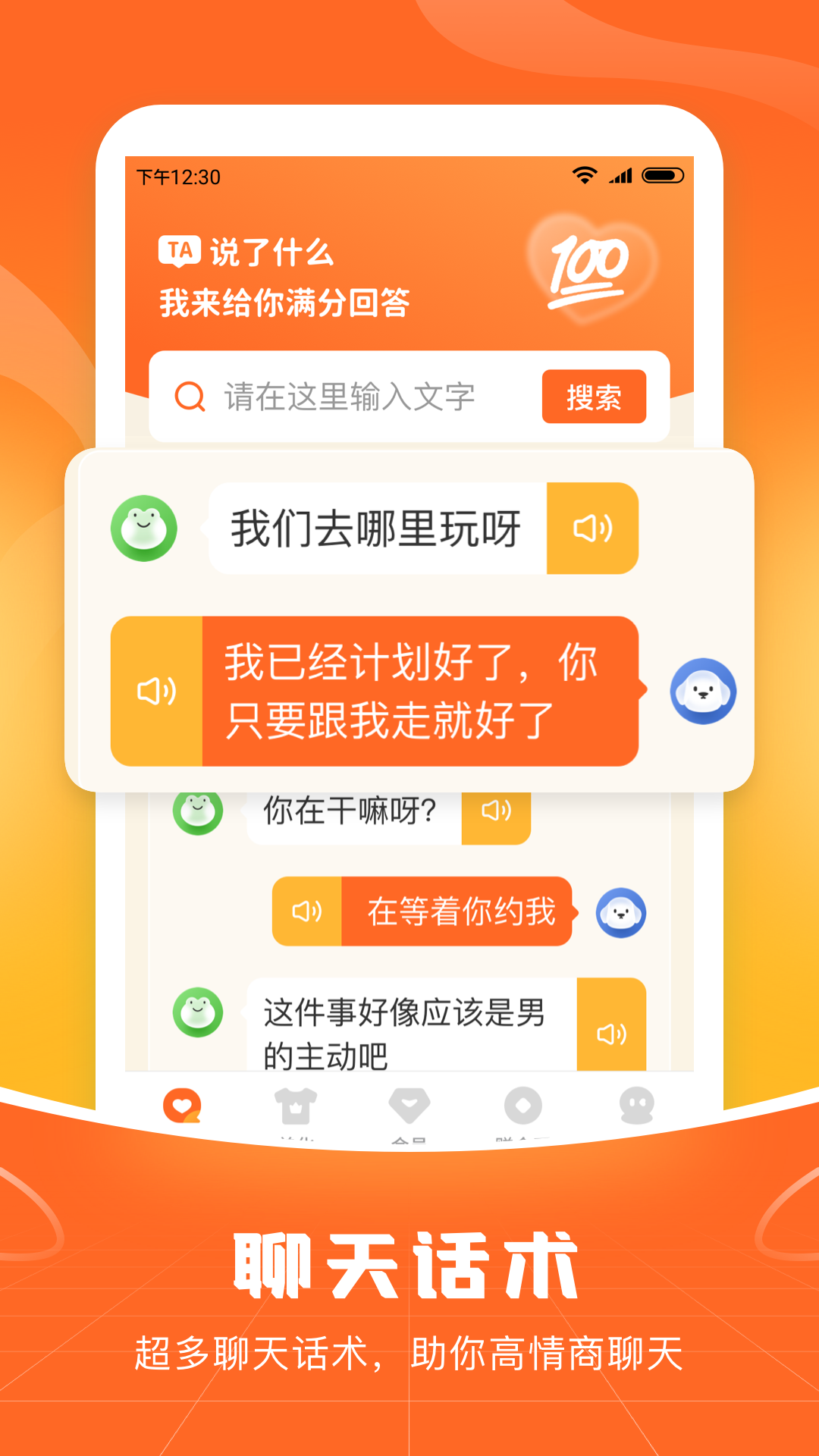 �������뷨app���°�ʵ�ù��ܲ�����ʾ