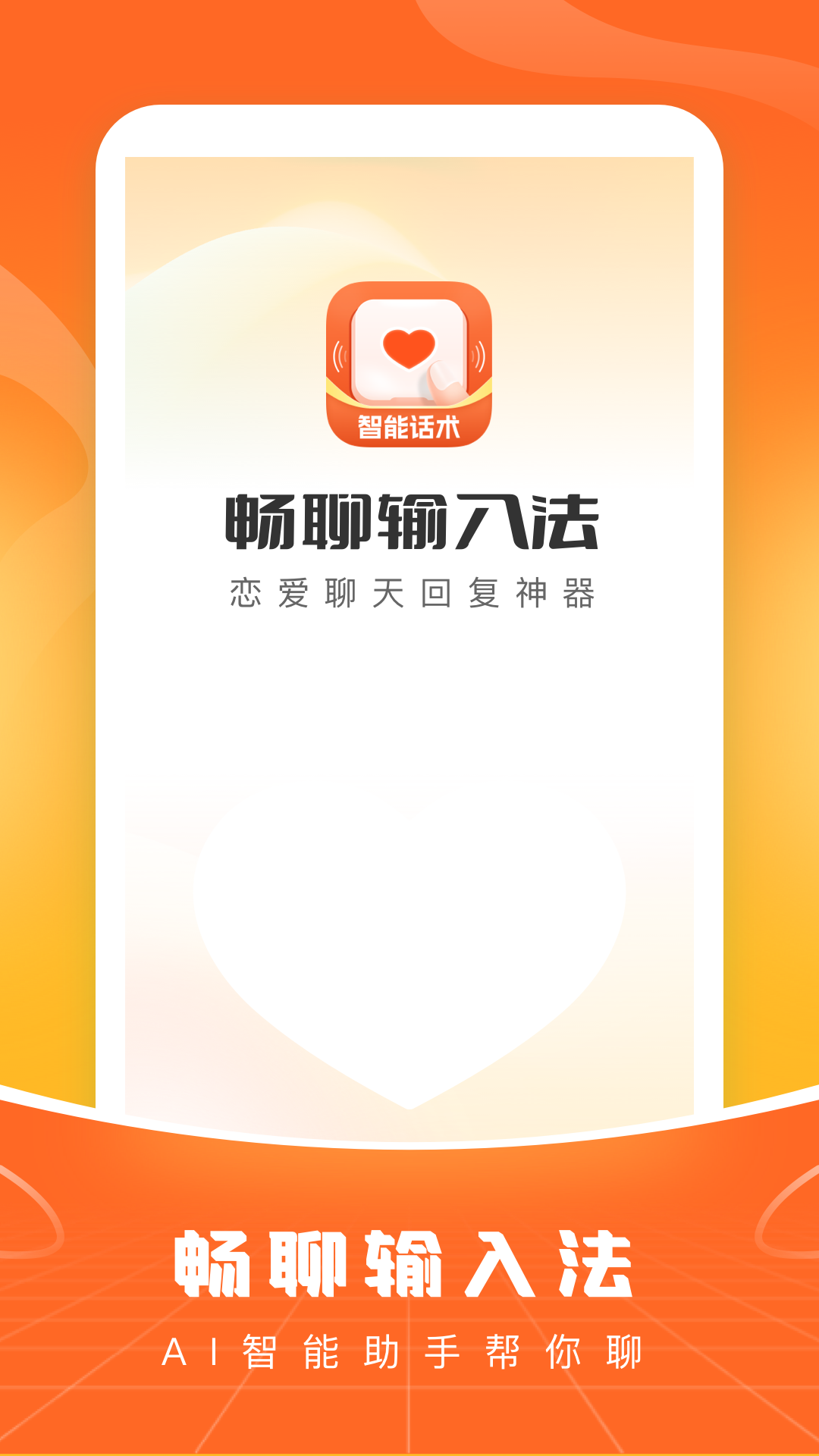 �������뷨app���°�����ʹ���ܽ��Ƽ�