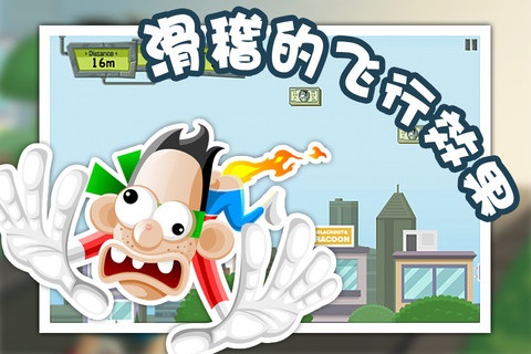 ��ƨ������Ϸ�ֻ���(Fart Board) ���ذ�װ ��׿ iOS