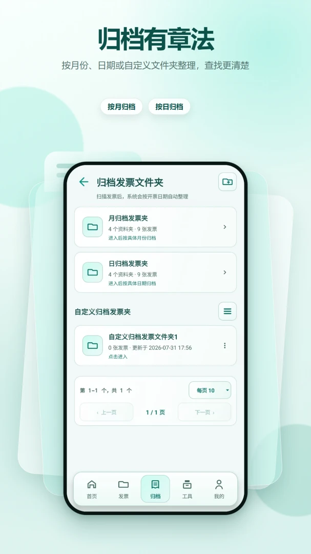 ɨƱ��Ʊ����2.6.239.1-beta ��Ʊ��������