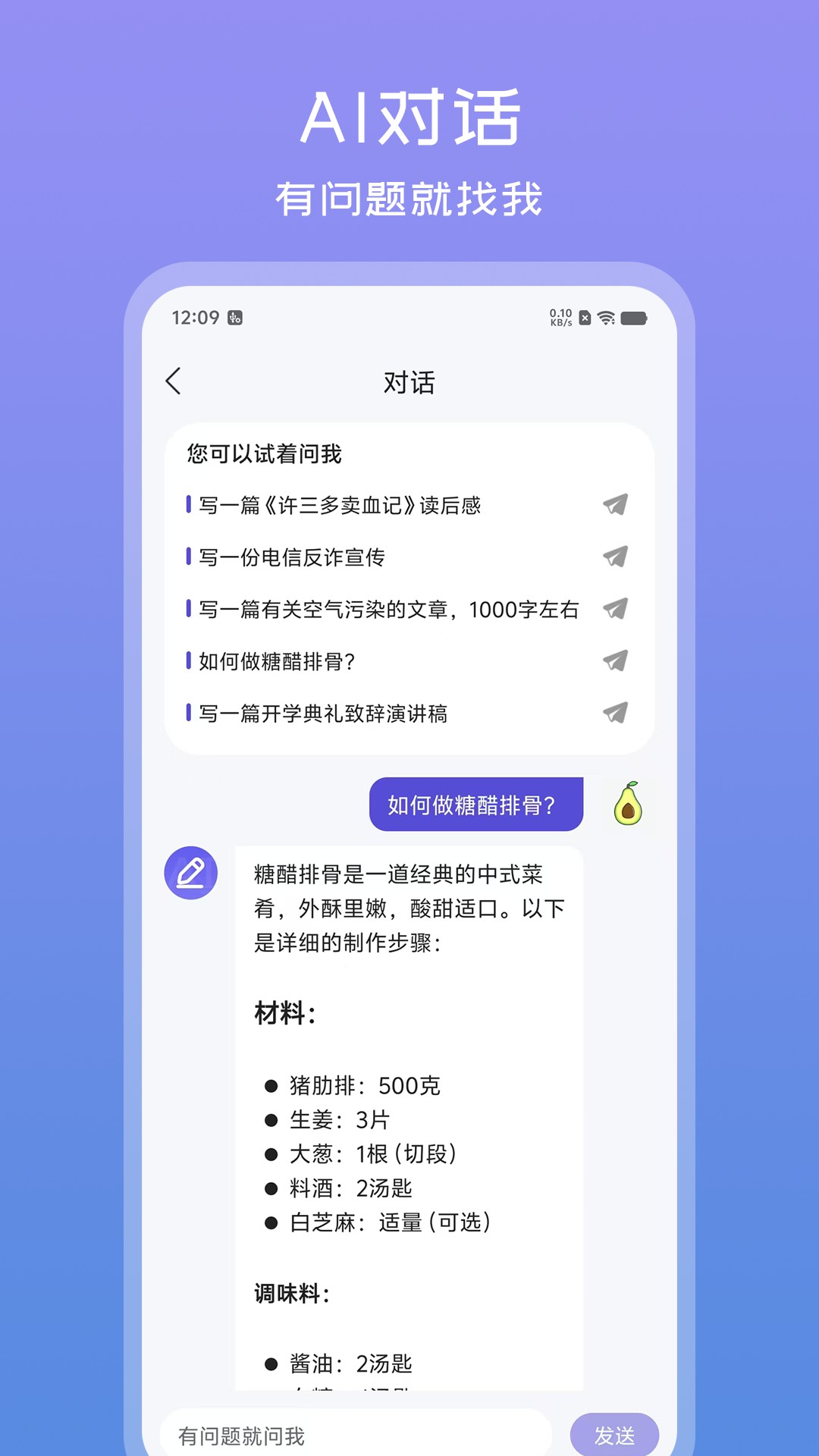 �İ�����1.0.8 �����İ���������
