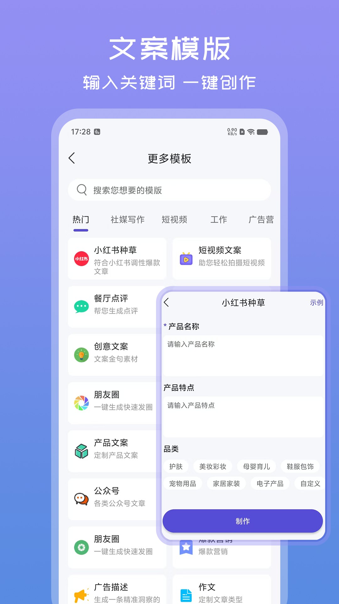 �İ�����1.0.8 �����İ���������