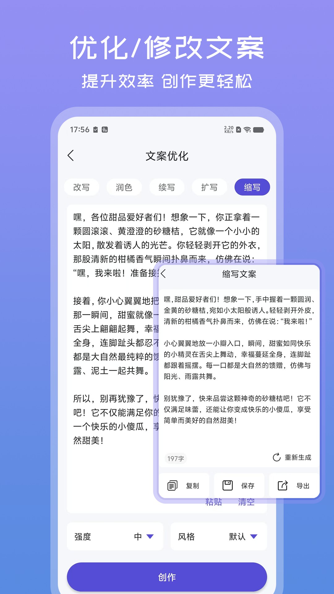 �İ�����1.0.8 �����İ���������