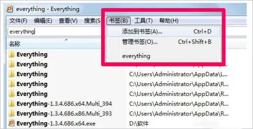 Everything���ļ��������ߣ�1.4.1.1026 �����ļ�����