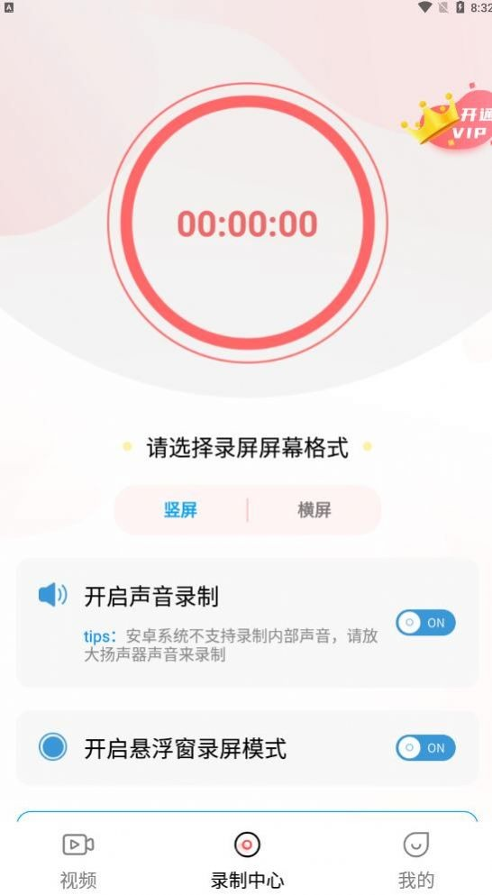 ����1.0.0 �ֻ�Ͷ������