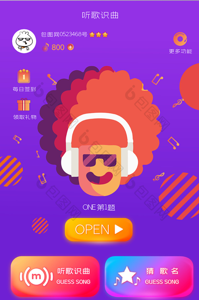 ʶ�� ��׿�� ����ʶ�� ����