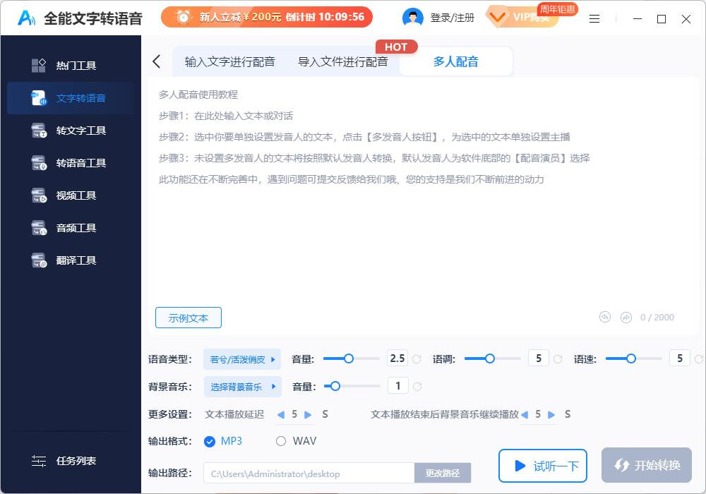 ΢��������ת����������Ƶ�ļ�����