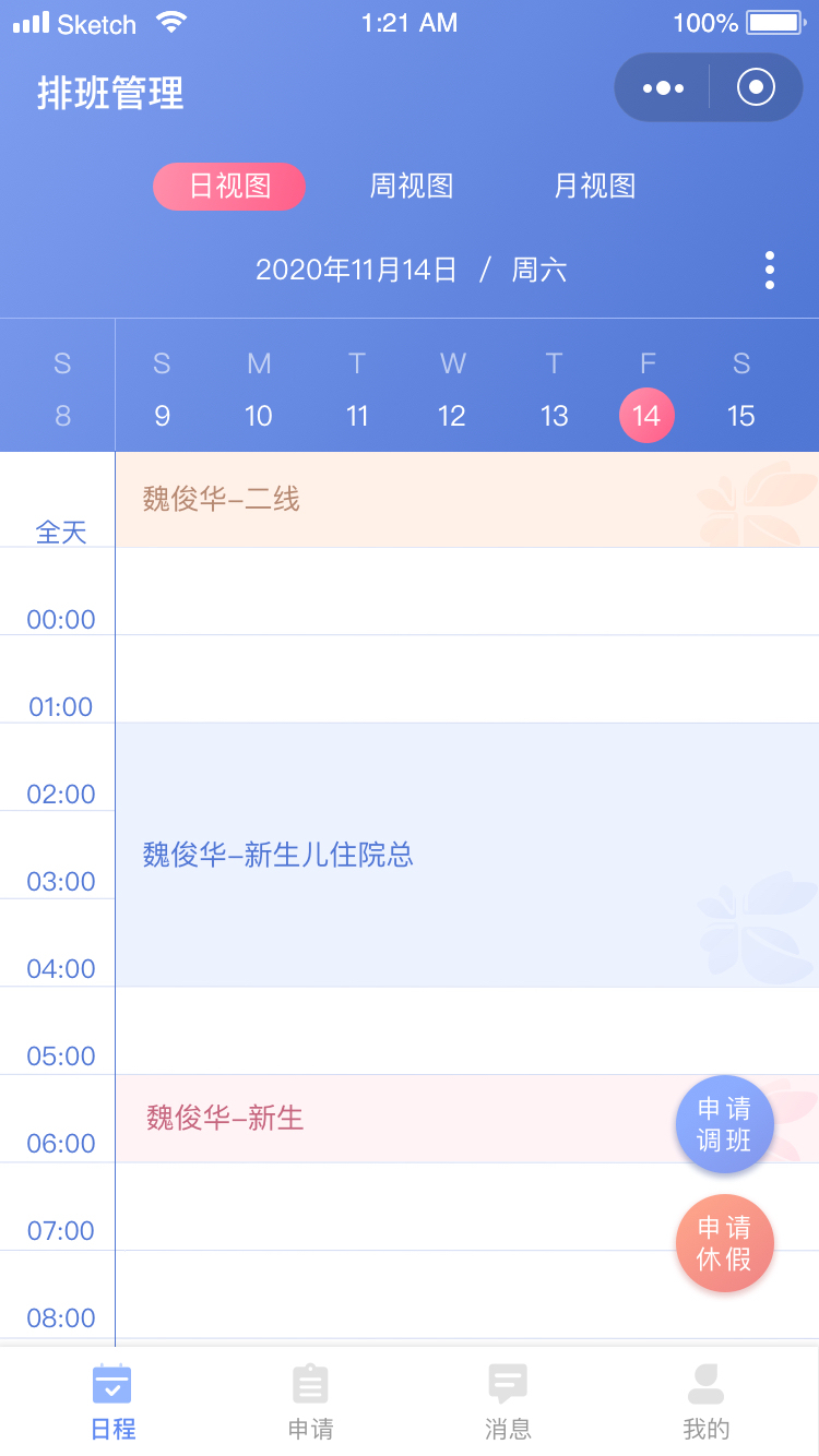 ����ҽ��app���°� �Ű๦�� ���߹��� ʹ������