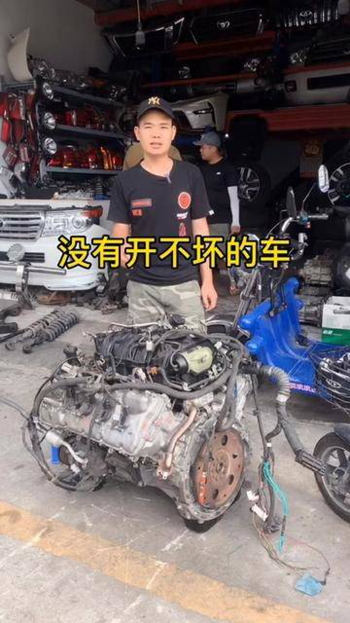 陈田拆车件 发动机变速箱 选购