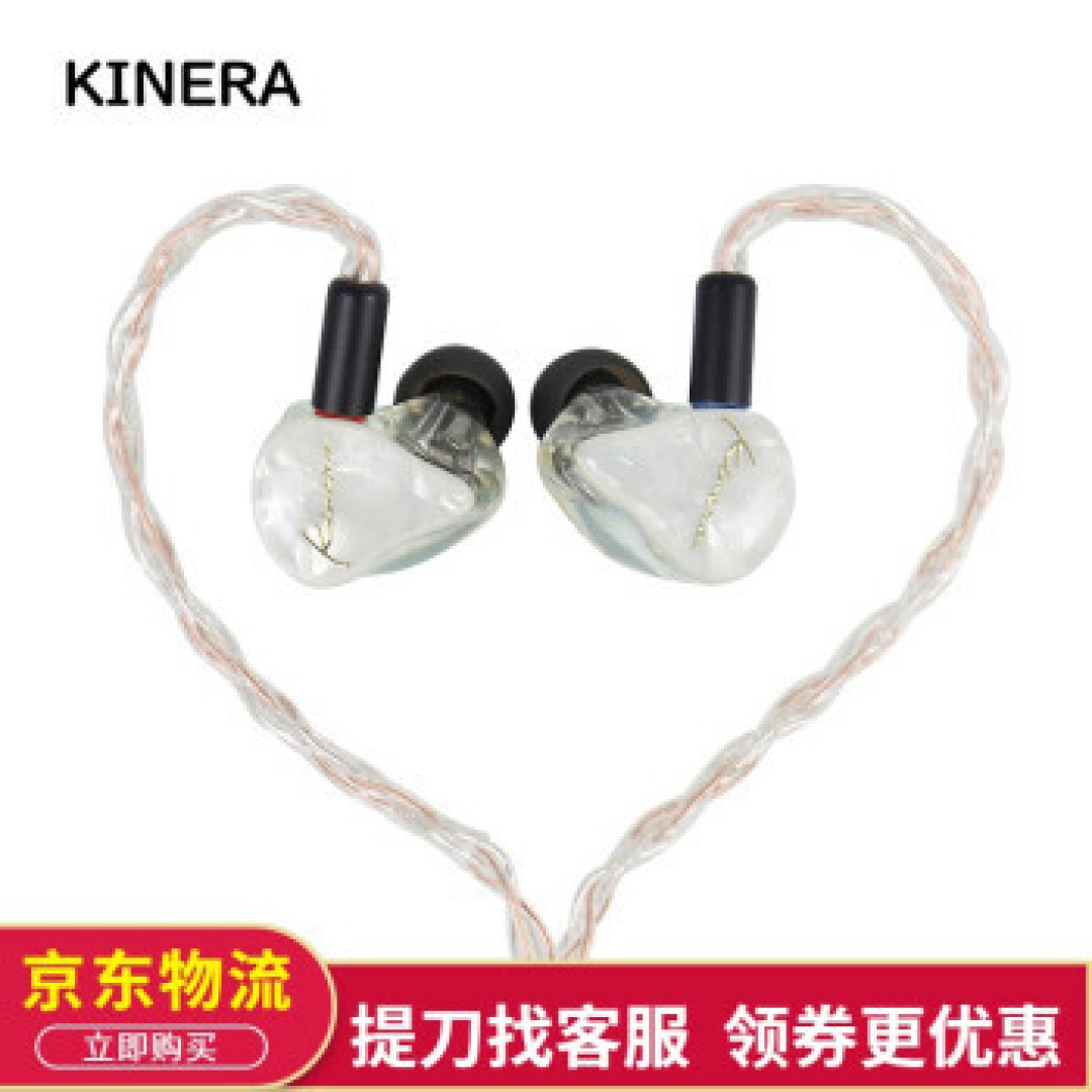 KineraMusic�������Լ۱�HiFi���ʽ��������