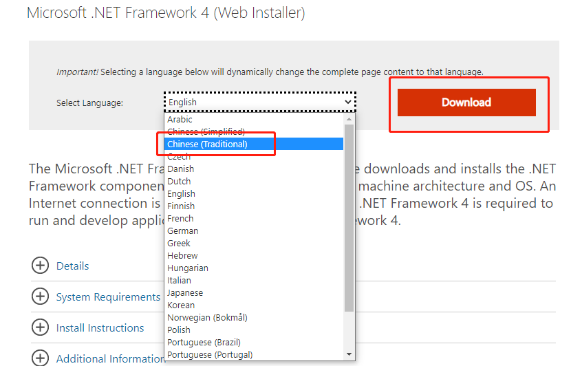 Microsoft .NET Framework 4.0 ��װ���� ��ͼ