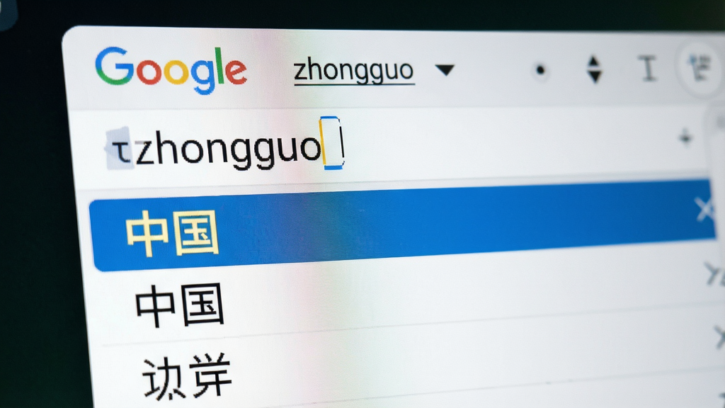 ����Ϊ������Ļ�Ϲȸ�ƴ�����뷨���롰zhongguo�����ѡ���б�չʾ���й����ö���������д��ͷ���Ű����������дʵ��ϸ��ͻ����ѡ�ʸ���״̬������ϸ��ɾ����޶���Ԫ��