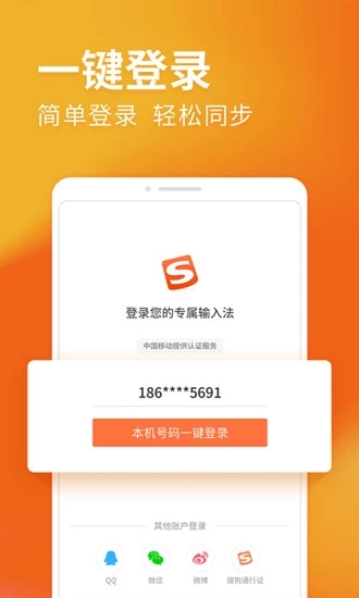 �ȸ�ƴ�����뷨�ȸ�ƴ�� ��׼��1.0.20.0 ��׼��