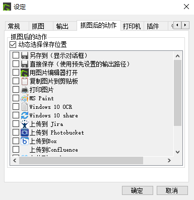 GreenShot1.2.10.12 ������ͼ����