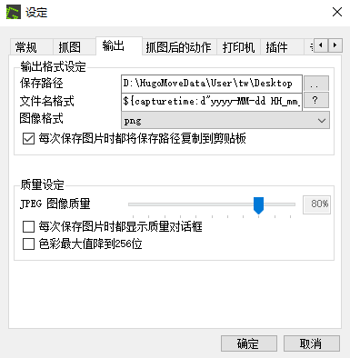GreenShot1.2.10.12 ������ͼ����
