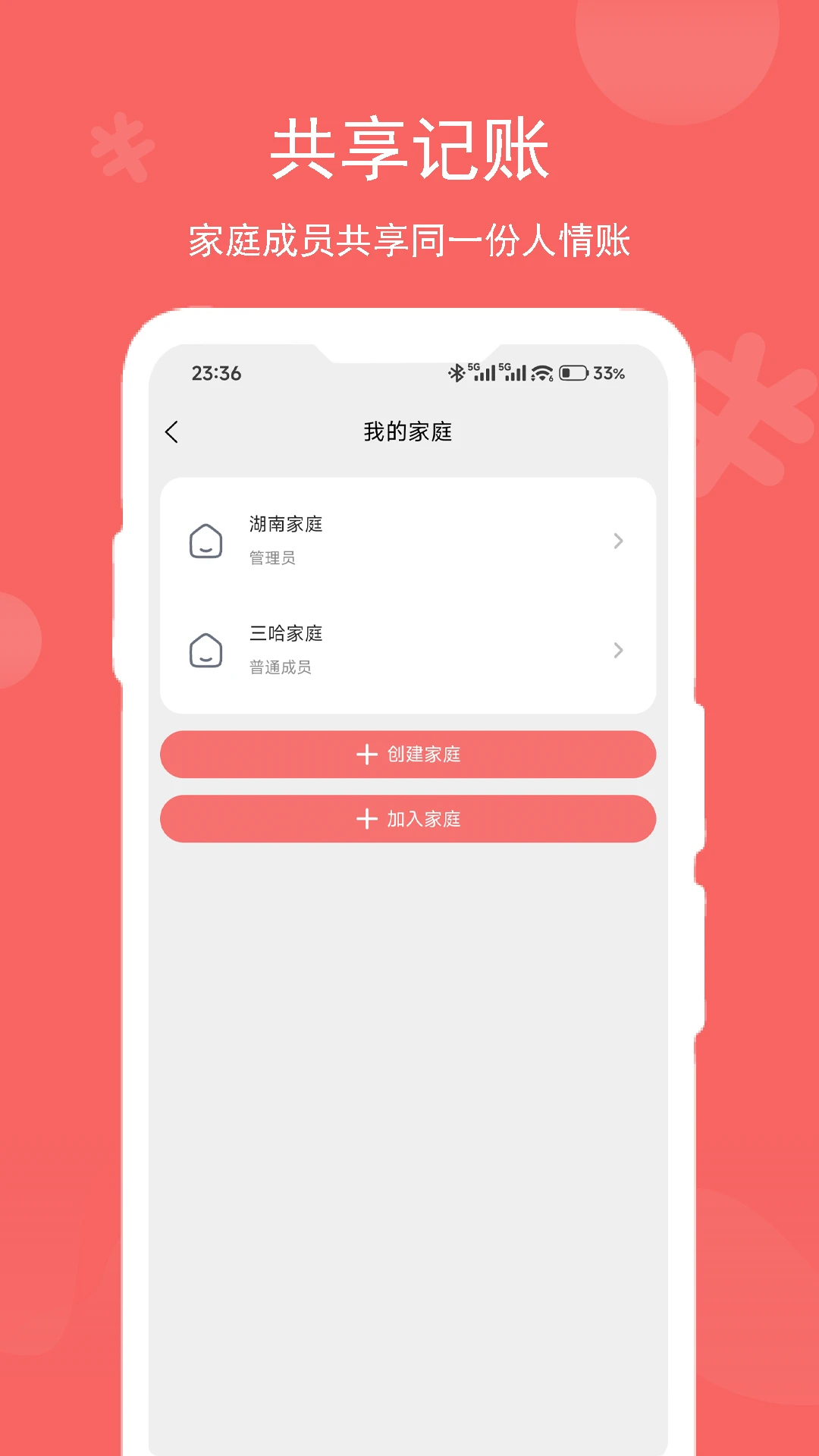 ����ô1.2.0 �����񲾼���