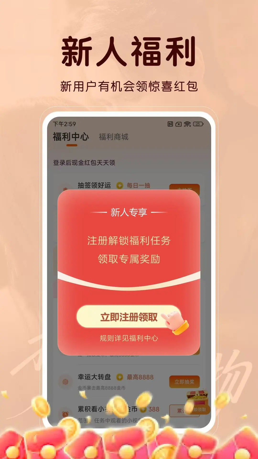 �˽俴���˽俴��2.5.2 ׬Ǯ����Ƶ