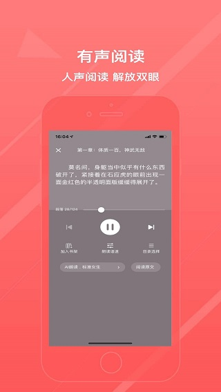 �˽俴�� ��׿�� ���ܽ�ͼ