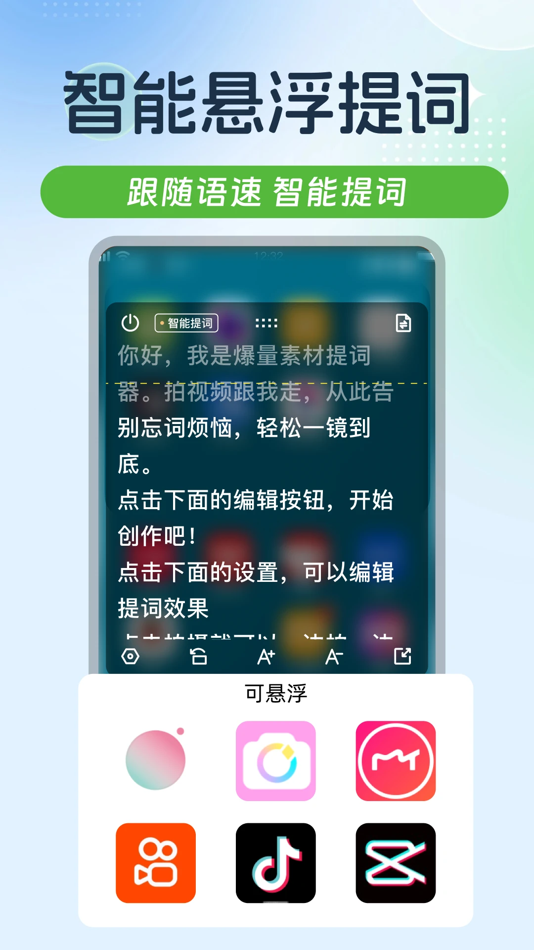 ����ز�1.6.1 ����Ƶ��űر�