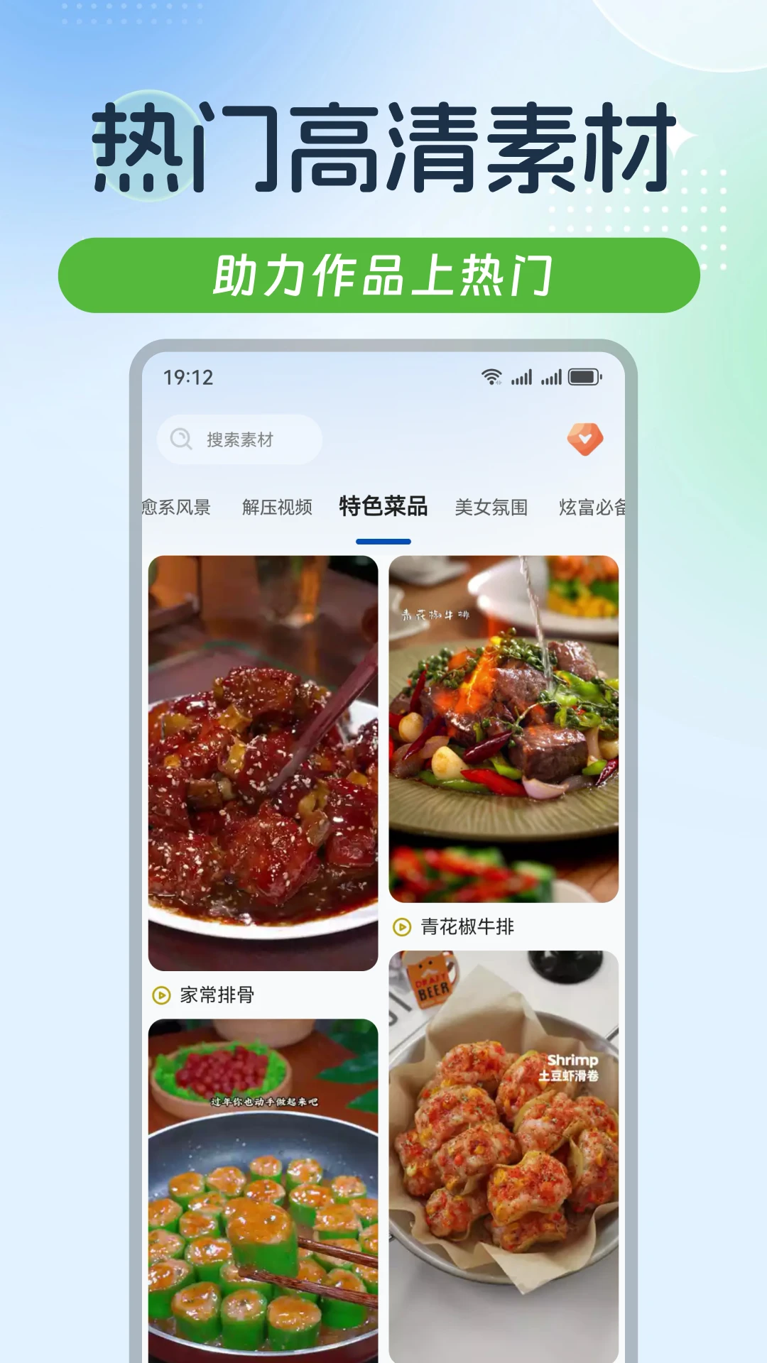 ����ز�1.6.1 ����Ƶ��űر�