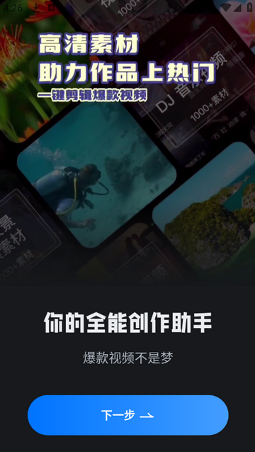 ����ز�1.6.1 ����Ƶ��űر�