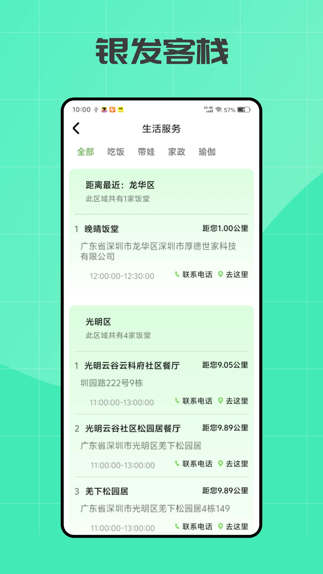 ������ջ3.0.0 �����������