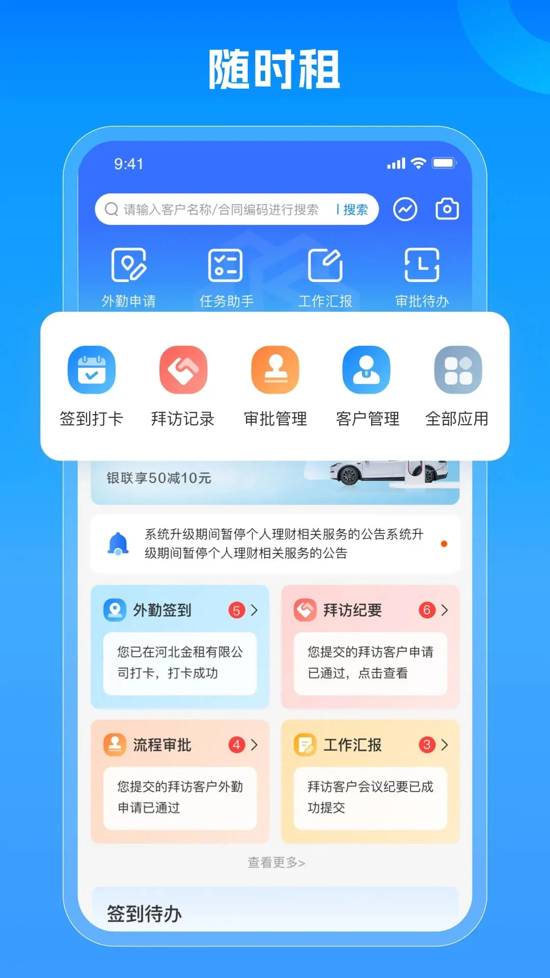 ��ʱ��1.1.26 ������޷���